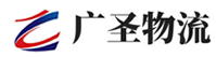 广州到南县物流公司